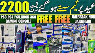 Playstation 4 Price in Pakistan| PS4 games prices | Cheapest Gaming Console | ps5 price in pakistan