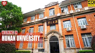 WALKING IN HUNAN UNIVERSITY | Changsha, China | 湖南大学