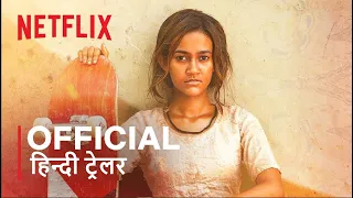 Skater Girl | Official Hindi Trailer | हिन्दी ट्रेलर