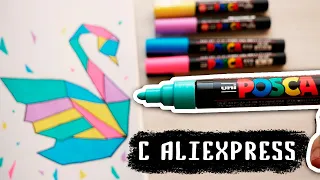 МАРКЕРЫ  POSCA  с Aliexpress Обзор