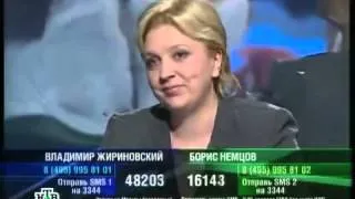 Жириновский  'Вы идиот, Немцов!'