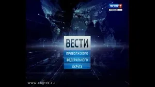 Вести ПФО. Выпуск 23.11.2018