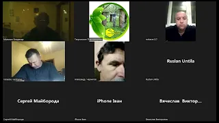 Про різне.  Дискус-зустріч.  ZOOM - Ефір 5.10.2022р.