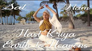Hast Kriya: Earth to Heavens / Kundalini Meditation 11 min / as taught by Yogi Bhajan