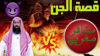 رحلة إلي عالم الجن ( قصة الجن أروع القصص) نبيل العوضي تعليق هشام نوستيك Nabil Al Awadi