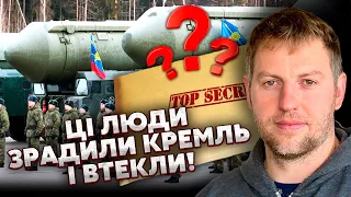 🚀ОСЕЧКИН: Получили СЕКРЕТНЫЕ ДОКУМЕНТЫ КРЕМЛЯ о ЯДЕРНЫХ ЗАПАСАХ. Мы ЭВАКУИРОВАЛИ свидетелей из РФ