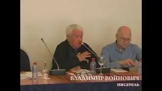 Владимир Войнович: Нынешняя власть несет угрозу государству