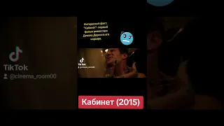 Кабинет 2015