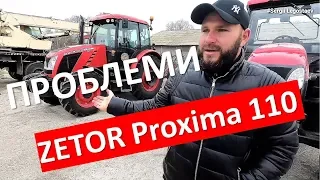 Що ремонтував фермер у тракторі Zetor Proxima 110 за 1500 м-год роботи? Чи варто?