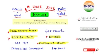 8th June 2022 | Daily Brief | Srijan India One