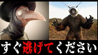 【衝撃】謎の危険生物SCPの生態がヤバすぎてツッコミどころ満載だったwwwww#2【SCP】【都市伝説】【なろ屋】【ツッコミ】