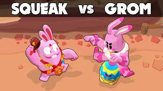 🥚 SQUEAK vs GROM 🥚 Brawl Stars