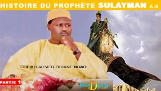 P1 Histoire du Prophète SOULEYMANE A.S PAR CHEIKH AHMED TIDIANE NDAO