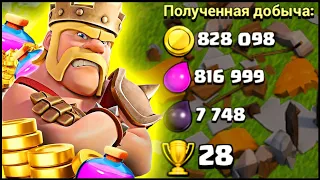 😱ЛУЧШИЙ МИКС ДЛЯ ФАРМА БЕЗ ГЕРОЕВ НА 10 РАТУШЕ! - Clash of Clans