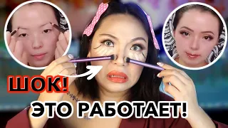 Крашусь ДВУМЯ Руками СРАЗУ! Вирусный АЗИАТСКИЙ Лайфхак! |NikyMacAleen