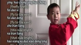 Chinese Children's Song and Poem About Firefly (萤火虫)