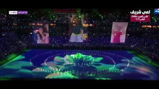 اغنية لمي الشريف في افتتاح كاس العالم