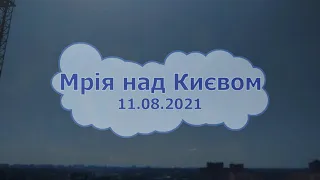 Самий великий літак в світі над Києвом.