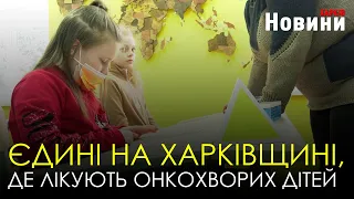 Щороку діагностують до 30 нових діагнозів. У Харкові провели Міжнародний день онкохворої дитини