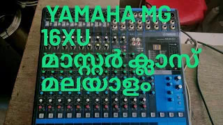 YAMAHA MG 16 XU master class Malayalam