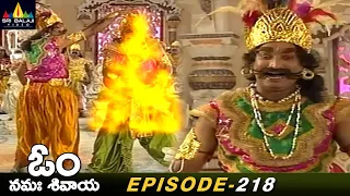 Bhasmasura Attacked on Raja Dharma Sena | Episode 218 | Om Namah Shivaya Telugu Serial