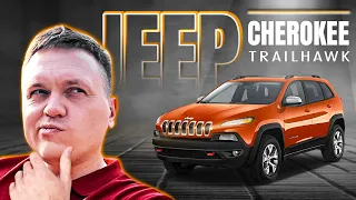 Jeep Cherokee Trailhawk Сильно відрізняється від звичайного ?