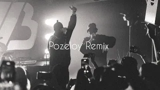 УННВ-Рабы(Pozeloy Remix)#уннв #ремікс #рекомендации #Pozeloy#андеграунд #рек