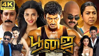 Poojai Full Movie In Tamil | Vishal, Shruti Haasan, Sathyaraj, Soori, Radhika | 360p Facts & Review