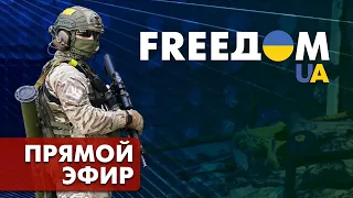 Телевизионный проект FREEДОМ | День 13.08.2022, 7:00