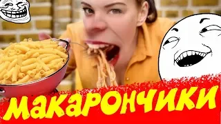 ЛУЧШИЕ ПРИКОЛЫ ИЮНЬ 2019 ТЕСТ НА ПСИХИКУ УГАР ЗАСМЕЯЛСЯ - ПОДПИСАЛСЯ!! #9