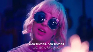 [직키픽🔥] 그래...이런 노래가 필요했어: Maty Noyes - New Friends (2019) [가사해석]