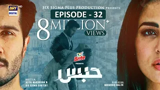 Habs - Episode 32 - 6th Dec 2022 - presented by Ahad Dramas TV