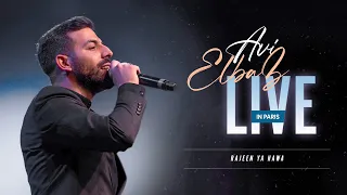 Avi Elbaz - Rajeen Ya Hawa / راجعين يا هوى (Live in Paris)