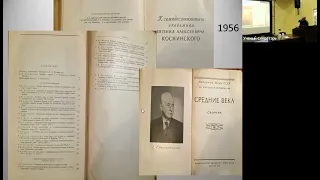 СРМ-2022: Пленарный круглый стол "80 лет журналу "Средние века", 29.06.2022