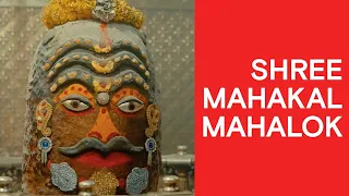 Shree Mahakal Mahalok | Ujjain