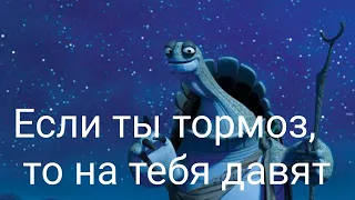 Мудрости Угвея. 2 ЧАСТЬ