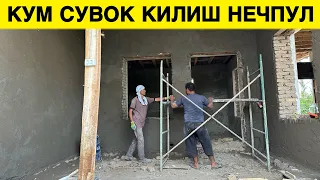 УЙГА КУМ СУВОК КИЛИШ НЕЧПУЛГА ТУШАДИ УСТА ХАККИ БИЛАН