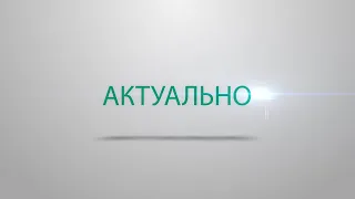 Ефір #kittv від 01 02 2021