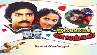 Ilamai Kalangal Full Movie HD