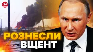 ВІДРАЗУ 8 областей АТАКУВАЛИ дрони! ПАЛАЄ НПЗ. Вибухи чули по всій Росії