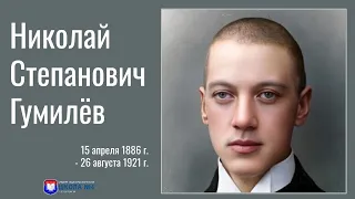 2024.04.15 Поэтический турпоход 7Г класса / День рождения Николая Степановича Гумилева