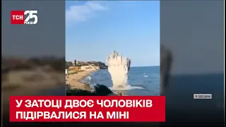 💣 У Затоці двоє чоловіків полізли купатися у морі й підірвалися на міні