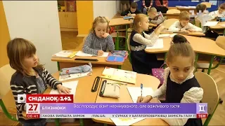 У Харкові батьки першокласників незадоволені роботою Нової української школи