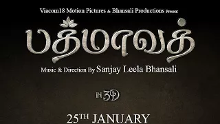 Padmavathi (padmaavat)In Tamil | Official Trailer | Ranveer Singh | Deepika Padukone | Shahid Kapoor