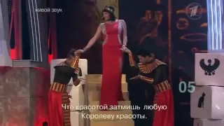 А.Волочкова и М.Бужор "Королева Красоты" Две звезды