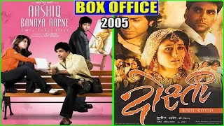 Aashiq Banaya Aapne 2005 vs Dosti 2005 Movie Budget, Box Office Collection and Verdict