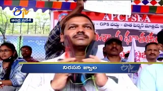 3 PM | Ghantaravam | News Headlines | 1St May '2022 | ETV Andhra Pradesh