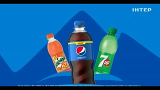 Новогодняя реклама напитка Pepsi (Интер, декабрь 2019)/ акція от Пепси