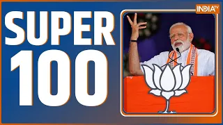 Super 100: PM Modi Rally | Arvind Kejriwal Update | Salman Khan News | BJP Manifesto | AAP