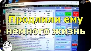 Как правильно исправить плохие сектора на жестком диске или как это делаю Я. Один из способов